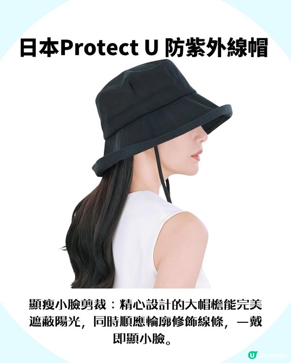 日牌防曬降溫帽！官方聲稱感溫狂降 18.6°C