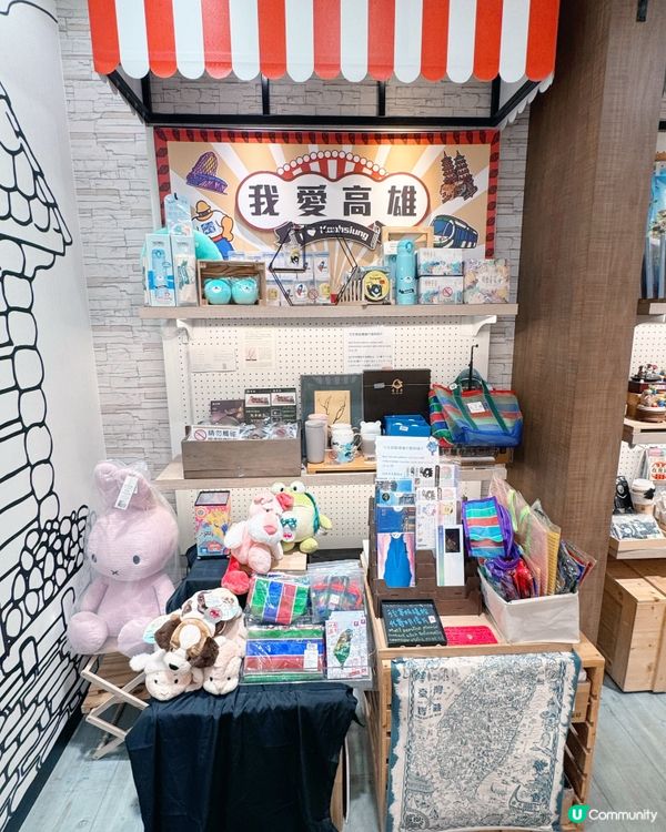 森活提案必買台灣紀念品