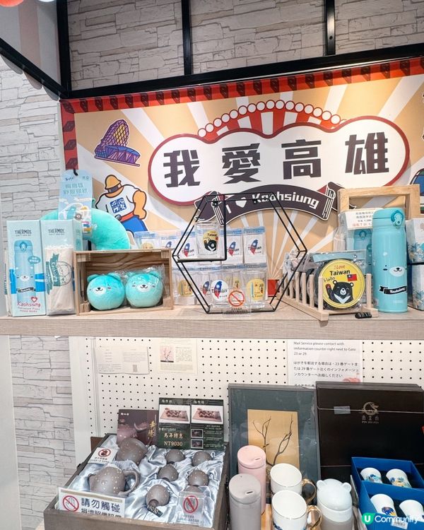 森活提案必買台灣紀念品