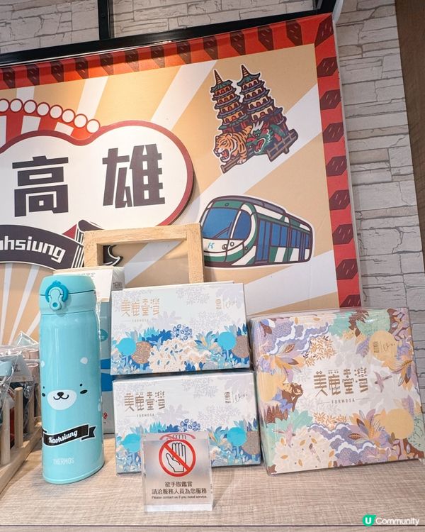 森活提案必買台灣紀念品