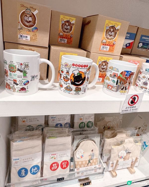 森活提案必買台灣紀念品