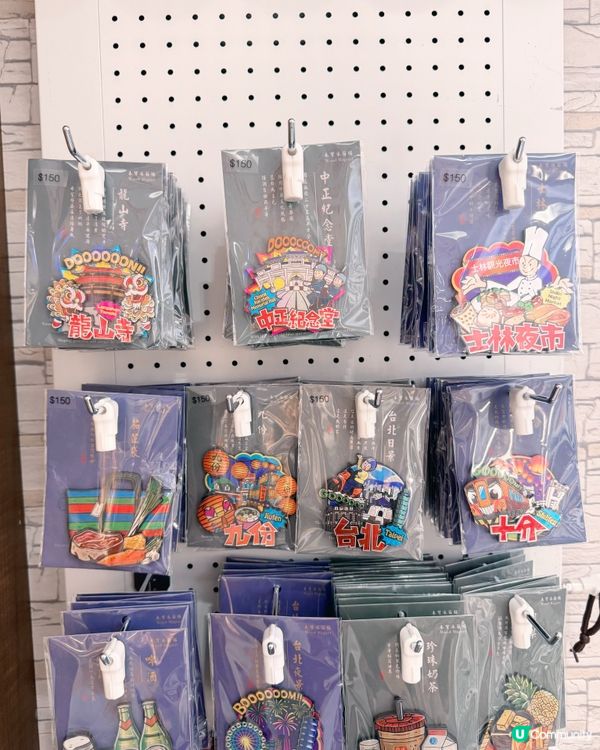 森活提案必買台灣紀念品