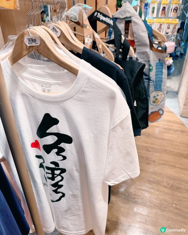 森活提案必買台灣紀念品