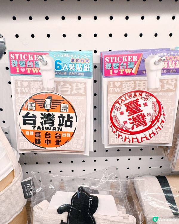 森活提案必買台灣紀念品