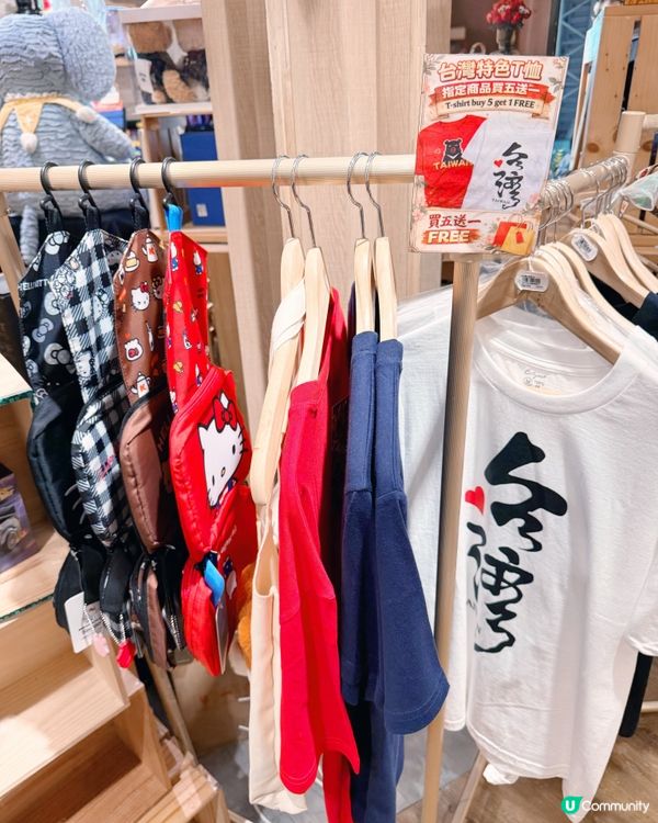 森活提案必買台灣紀念品