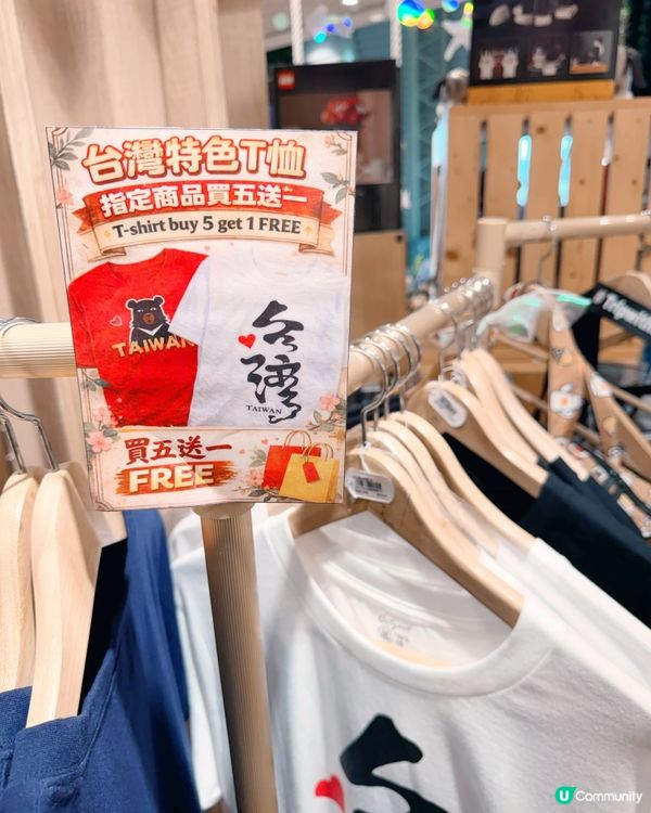 森活提案必買台灣紀念品