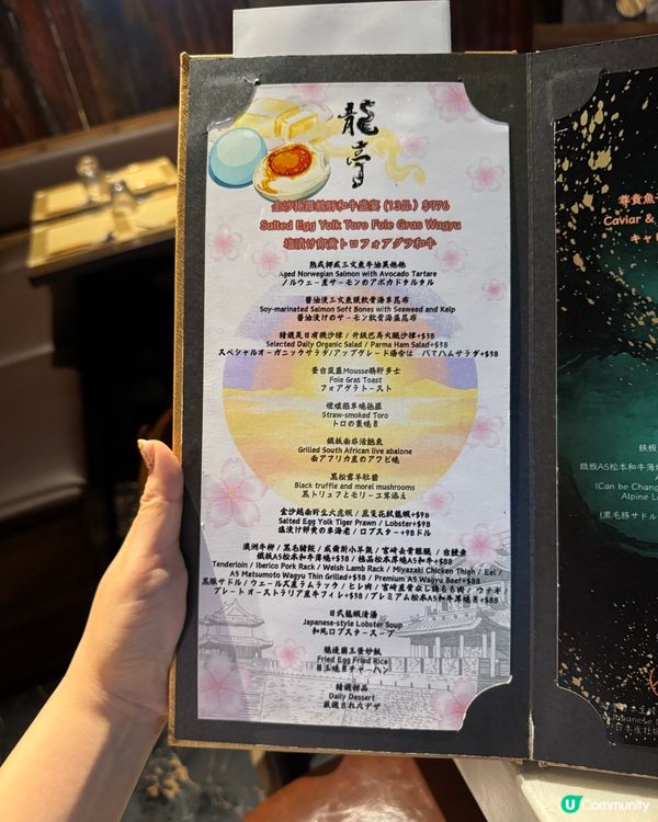 好味鐵板燒 人均6百