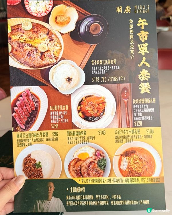 炭燒雞飯超惹味！🍚🥢