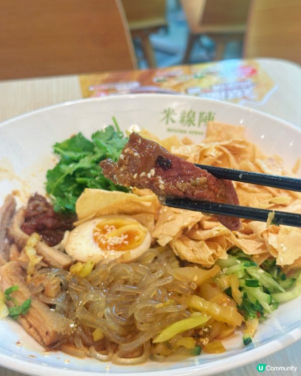 米線陣新口味💯爆脆腐皮撈！🤩