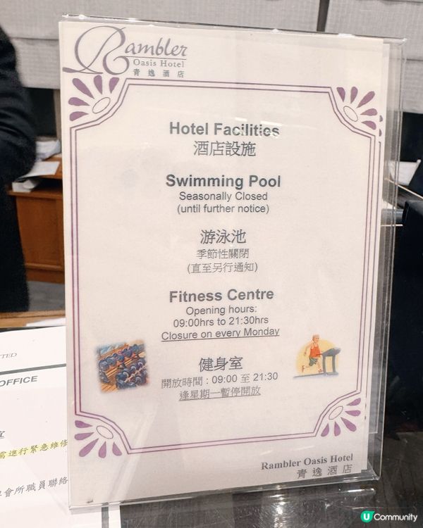 超方便🏨酒店青逸輕旅行🧳