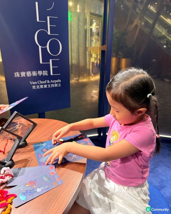 😍藝術非大人專利！小朋友免費睇珊瑚珠寶！🤩