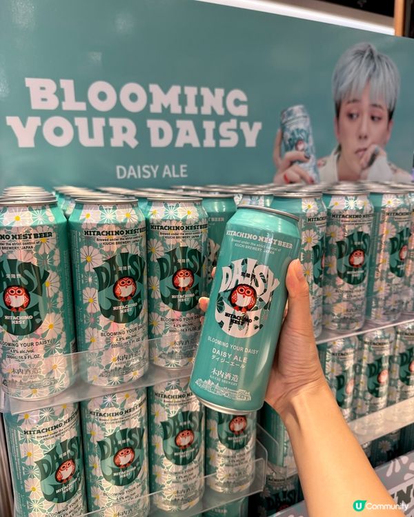 🍺常陸野貓頭鷹聯名特輯! 🍺