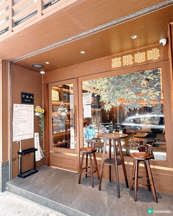  F&A Cafe☕️體驗澳門🇲🇴本地人的chill級下午🥐