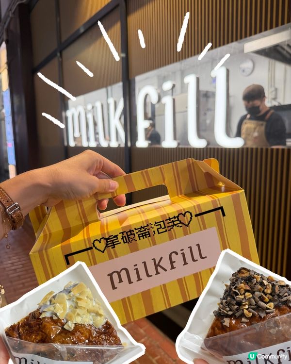金黃酥脆，卡滋療癒！😋
