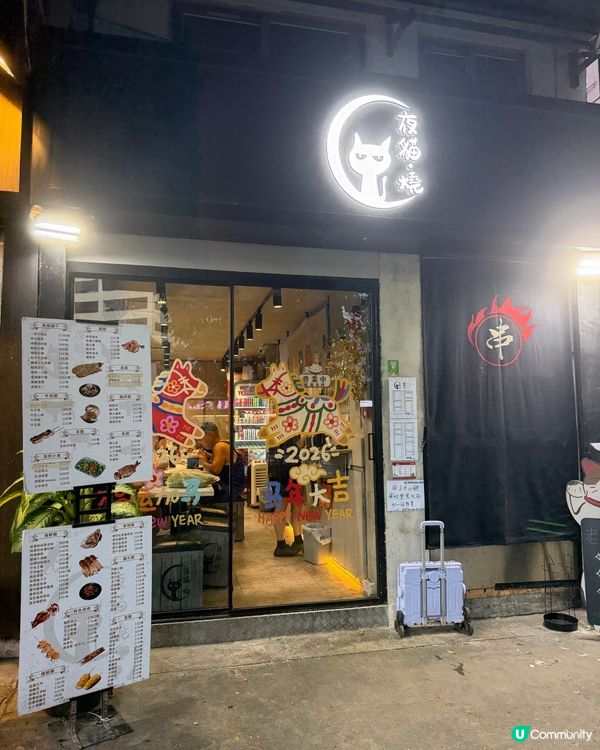 夜貓燒！宵夜必食推介 🌙🌃