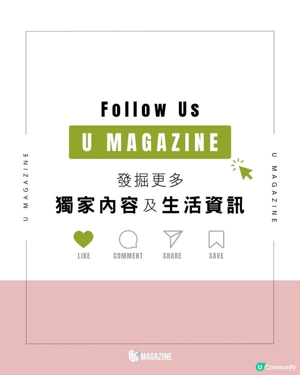 Marimekko 亞洲快閃展登陸香港！ 全新印花亮相！參觀免費拎花束卡片                                                    