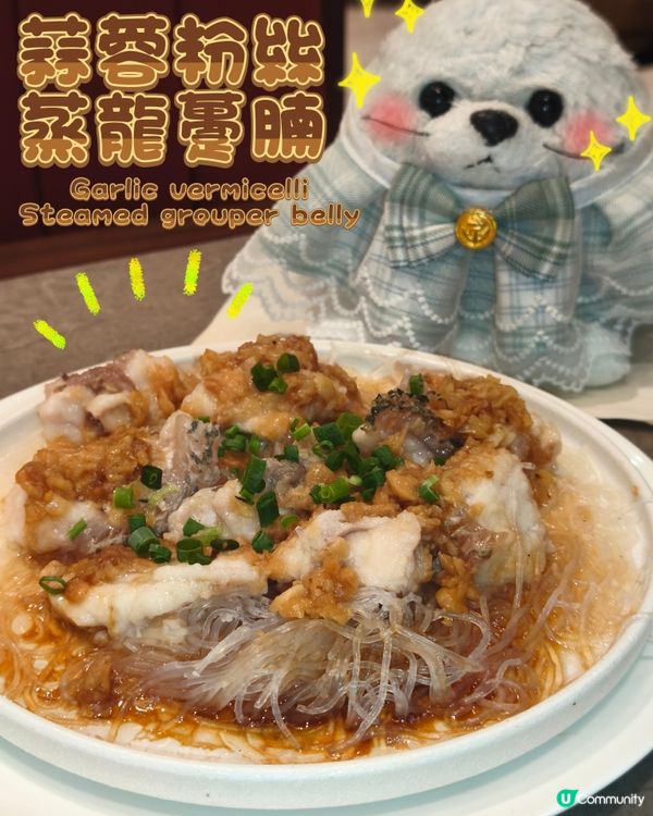 桂花炒貴膠🌼-文樂園
