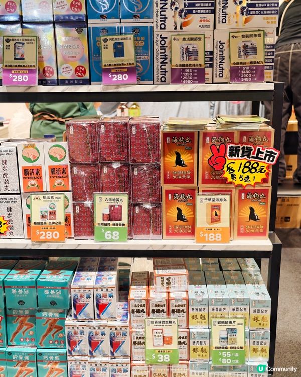 爆搶薑黃激抵價！🏃‍♀️🍄