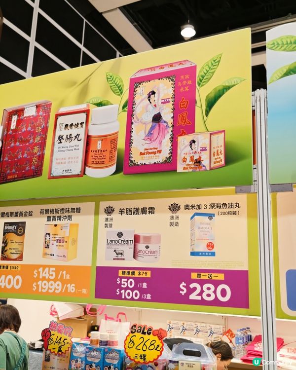 爆搶薑黃激抵價！🏃‍♀️🍄