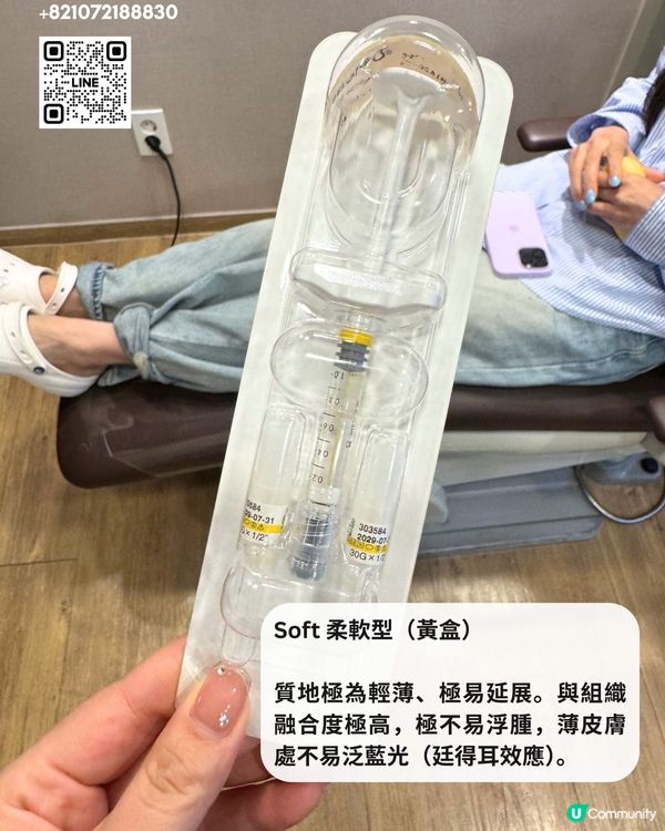 咁多樣化嘅醫美體驗 🌟💖