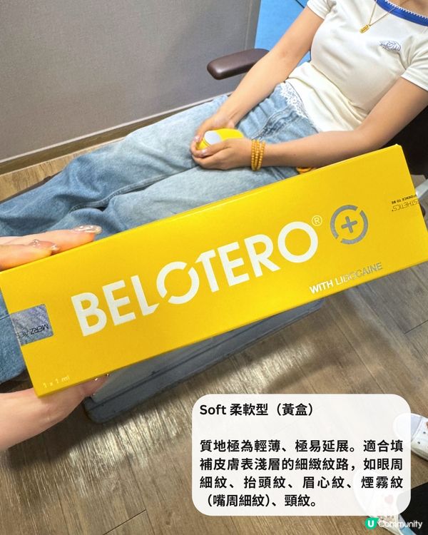 咁多樣化嘅醫美體驗 🌟💖