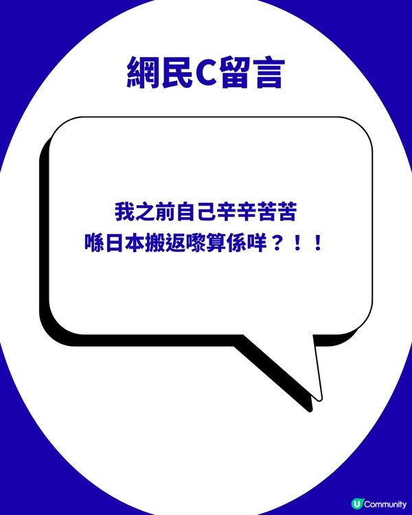 網民力推「ReFa 牛奶護髮乳」 激讚：超級蓬鬆！香港$139免飛日本即入手！