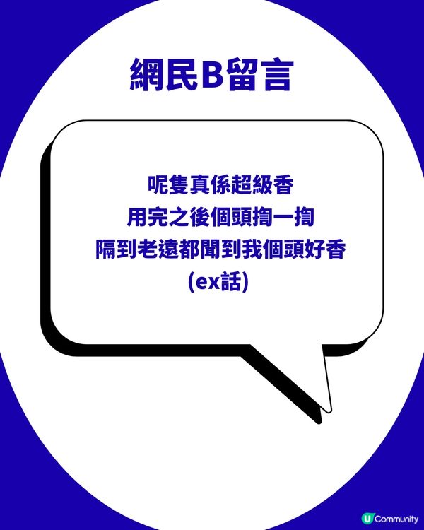 網民力推「ReFa 牛奶護髮乳」 激讚：超級蓬鬆！香港$139免飛日本即入手！