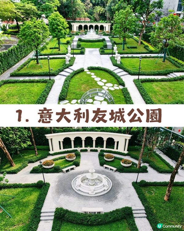 深圳福田2大異國風情公園！歐式花園/加拿大楓葉木屋🍁附打卡位