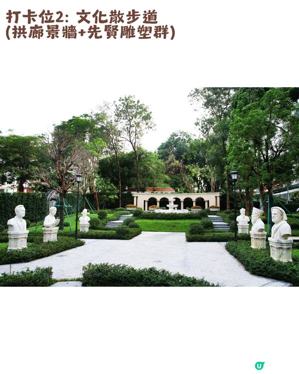 深圳福田2大異國風情公園！歐式花園/加拿大楓葉木屋🍁附打卡位