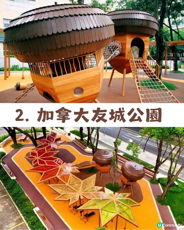深圳福田2大異國風情公園！歐式花園/加拿大楓葉木屋🍁附打卡位