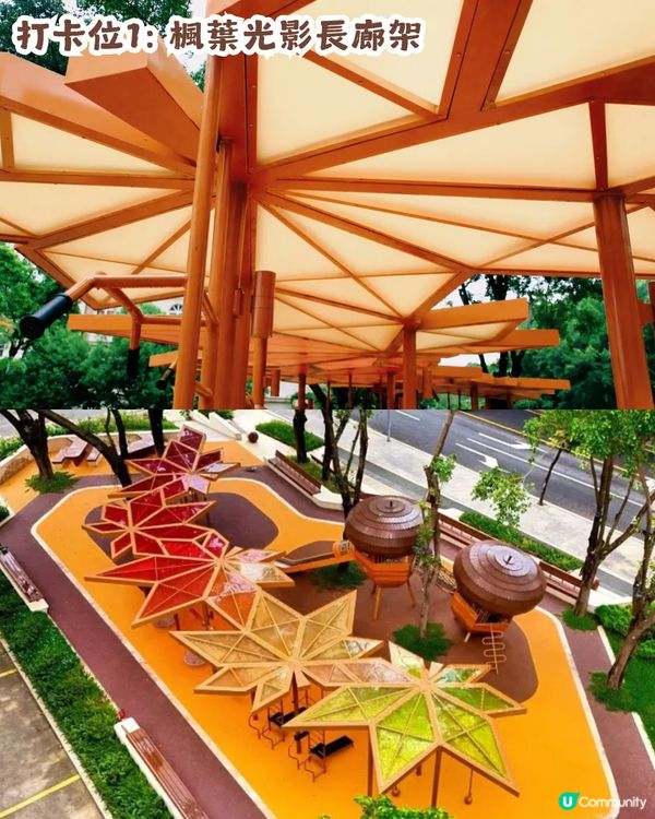 深圳福田2大異國風情公園！歐式花園/加拿大楓葉木屋🍁附打卡位