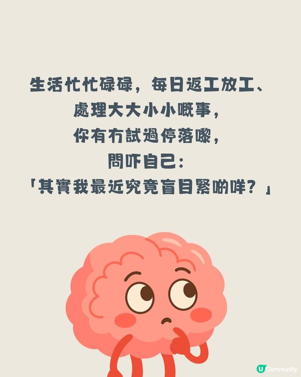 【潛意識測驗】面前有五條橋，你會點揀？一秒看穿你現階段最需要嘅「人生課題」！