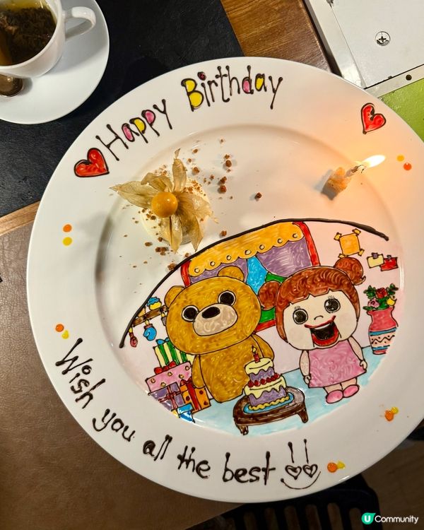 生日大餐