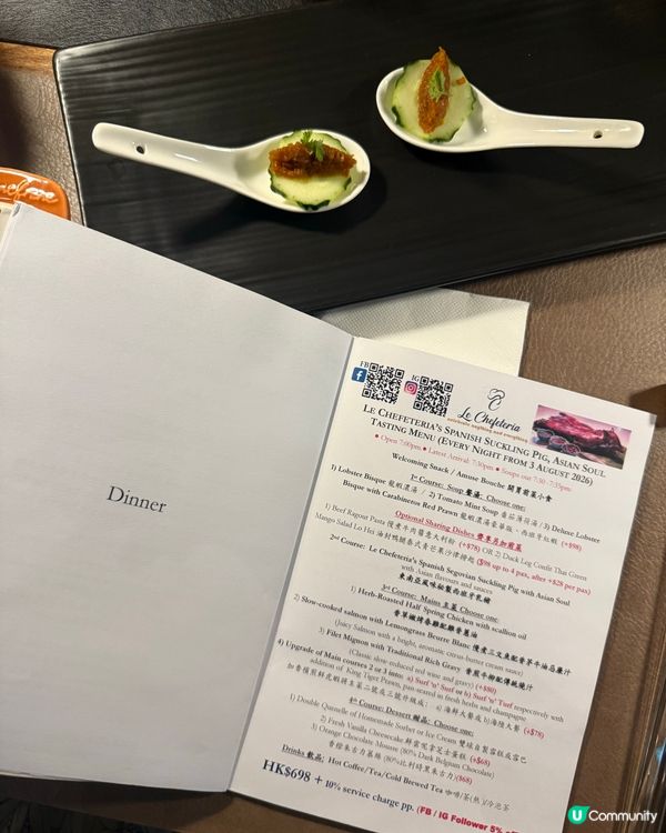生日大餐
