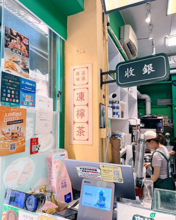 🇲🇴美的路主教街外賣下午茶選🍢🍋
