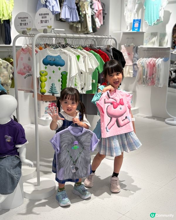 🏫 30秒開學Look|服裝買一送一|打卡送禮活動 🎁