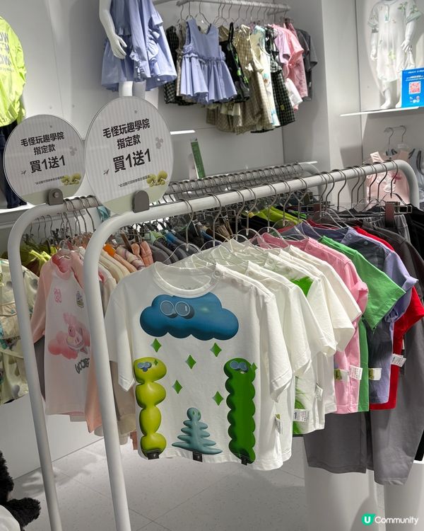 🏫 30秒開學Look|服裝買一送一|打卡送禮活動 🎁