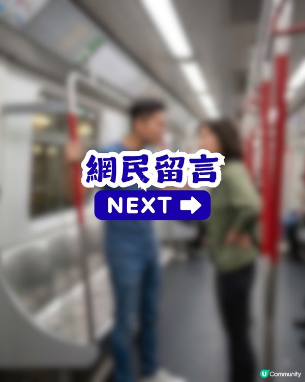 月入7萬一家三口唔夠用？港女一句反駁催生老公 網民讚：夠清醒！                                                    