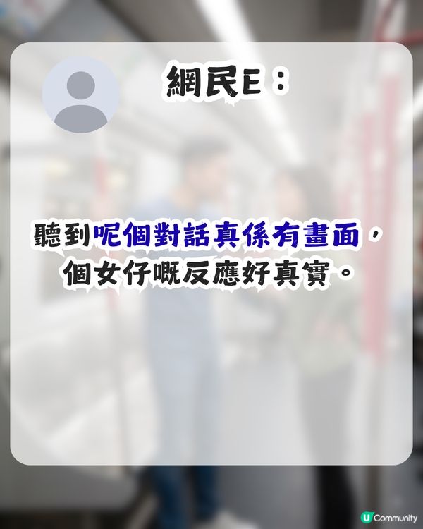 月入7萬一家三口唔夠用？港女一句反駁催生老公 網民讚：夠清醒！                                                    