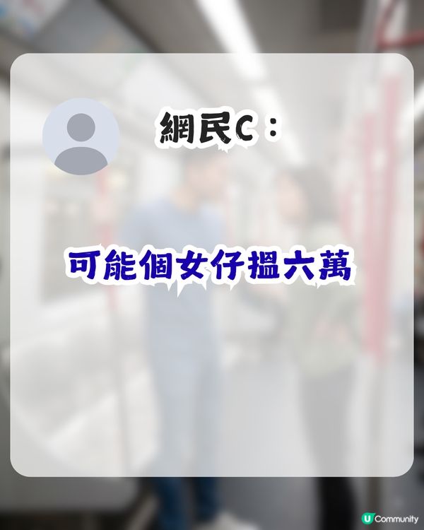 月入7萬一家三口唔夠用？港女一句反駁催生老公 網民讚：夠清醒！                                                    