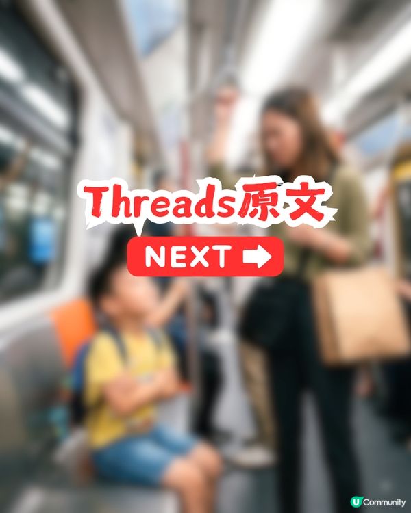 小朋友地鐵爭位！搶贏後3個行為惹怒港人！網民：冇家教！                                                    