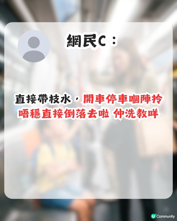 小朋友地鐵爭位！搶贏後3個行為惹怒港人！網民：冇家教！                                                    