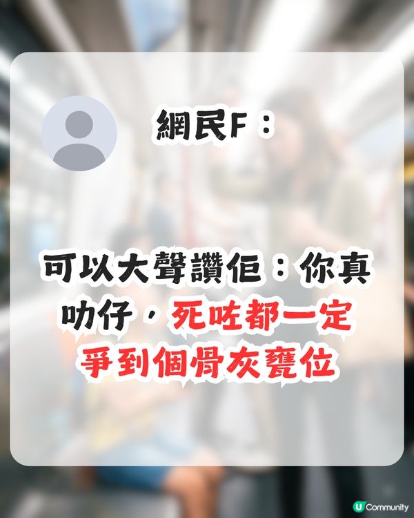小朋友地鐵爭位！搶贏後3個行為惹怒港人！網民：冇家教！                                                    