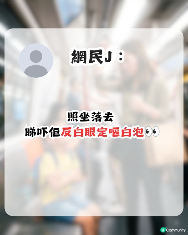 小朋友地鐵爭位！搶贏後3個行為惹怒港人！網民：冇家教！                                                    