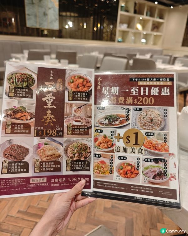 北角人氣老店，食到舔舔脷！😋