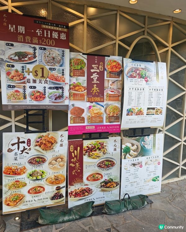北角人氣老店，食到舔舔脷！😋
