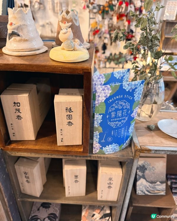 🇯🇵At Home Living Store🪑🥢🍴