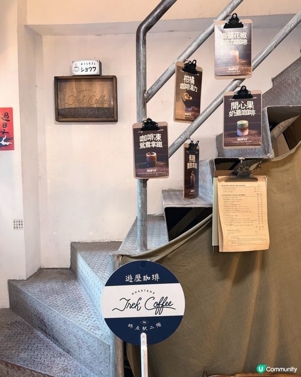 🇲🇴複合風格選物咖啡店☕️推薦
