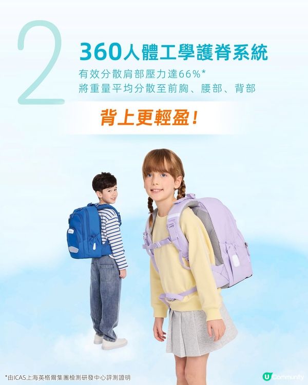 【開學Get Ready! ✨】送您Tiger Family超輕量護脊書包🎒！