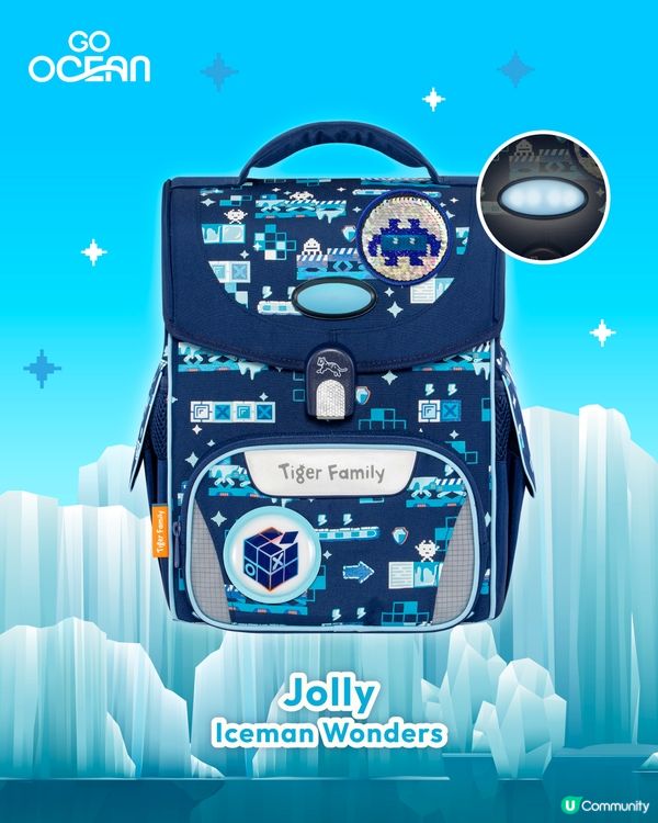 【開學Get Ready! ✨】送您Tiger Family超輕量護脊書包🎒！
